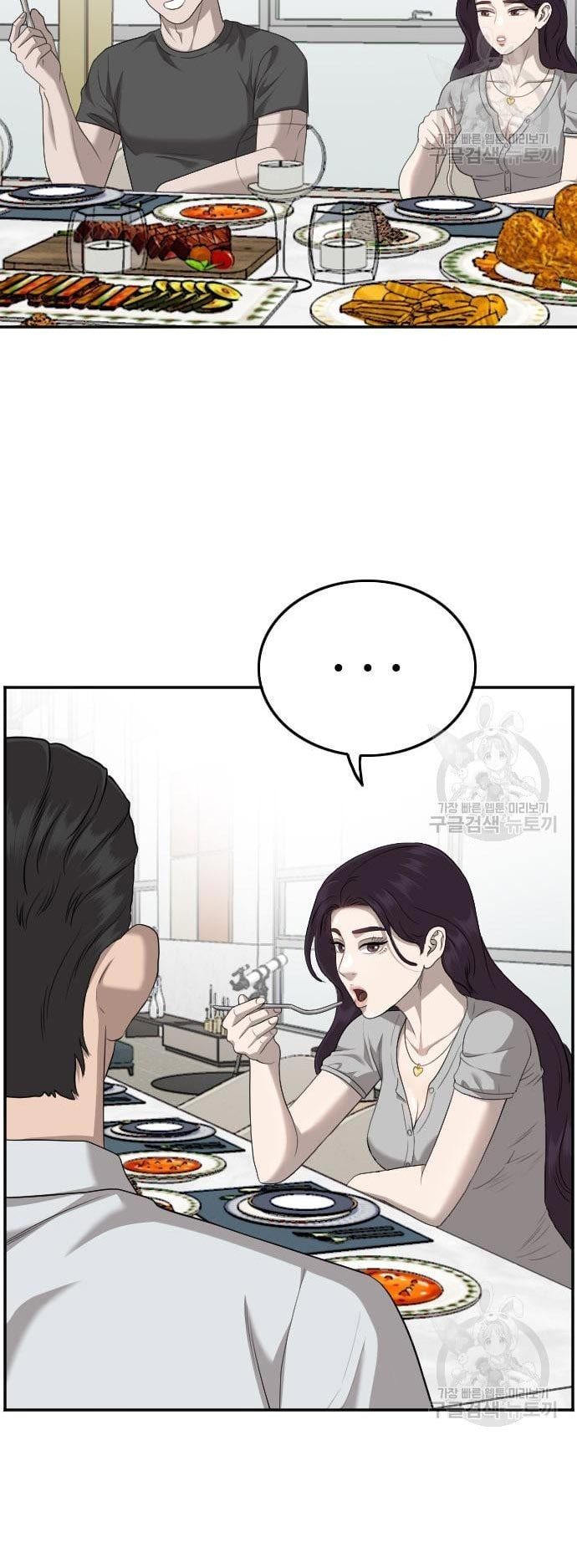 A Bad Person Chapter 124 page 65