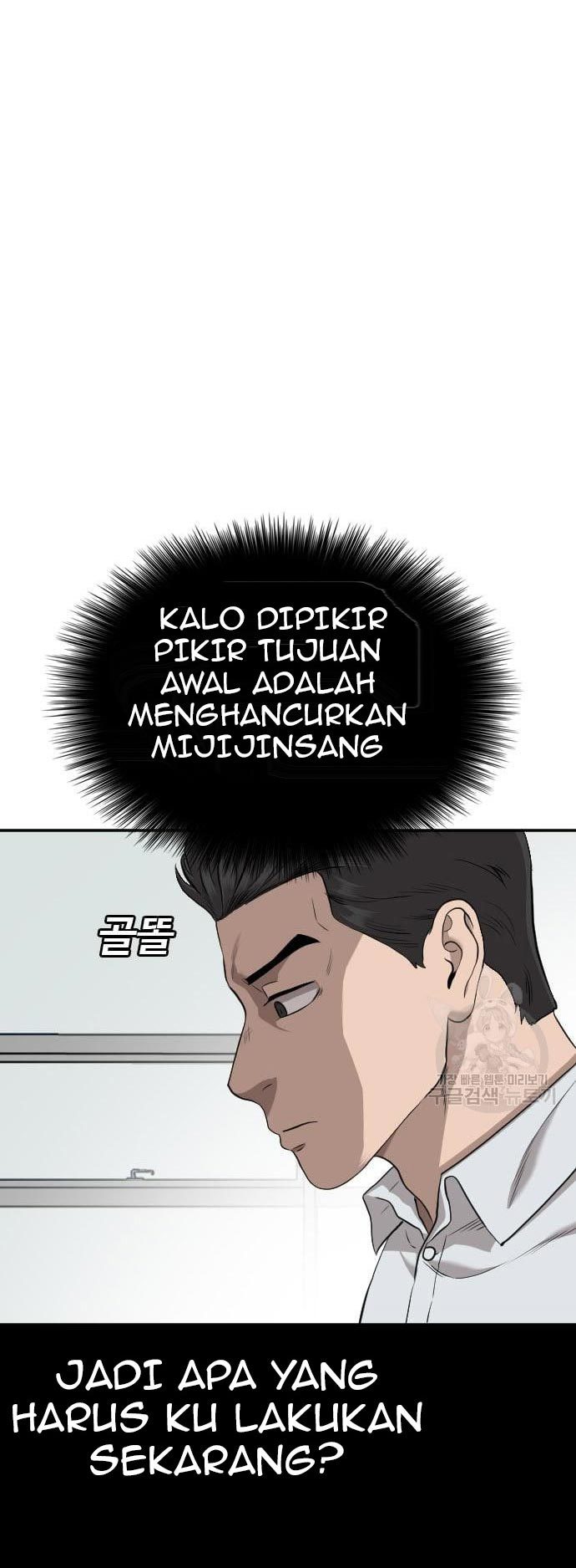A Bad Person Chapter 124 page 66