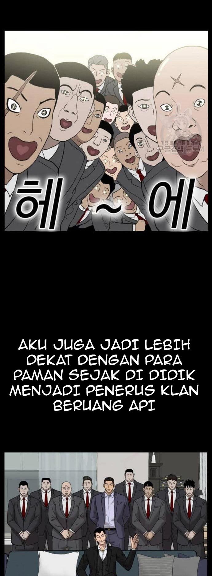 A Bad Person Chapter 124 page 69