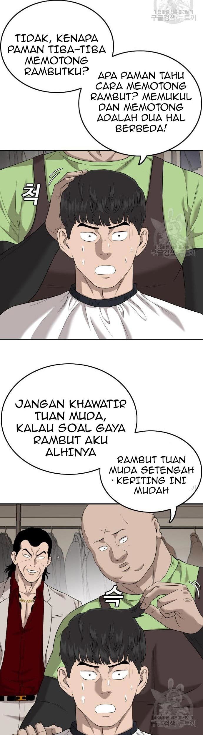 A Bad Person Chapter 124 page 7