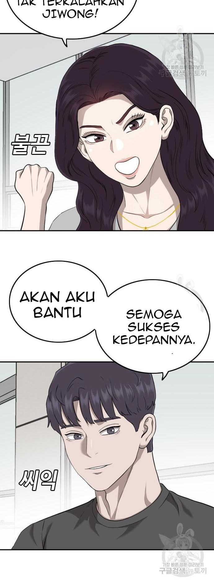A Bad Person Chapter 124 page 75