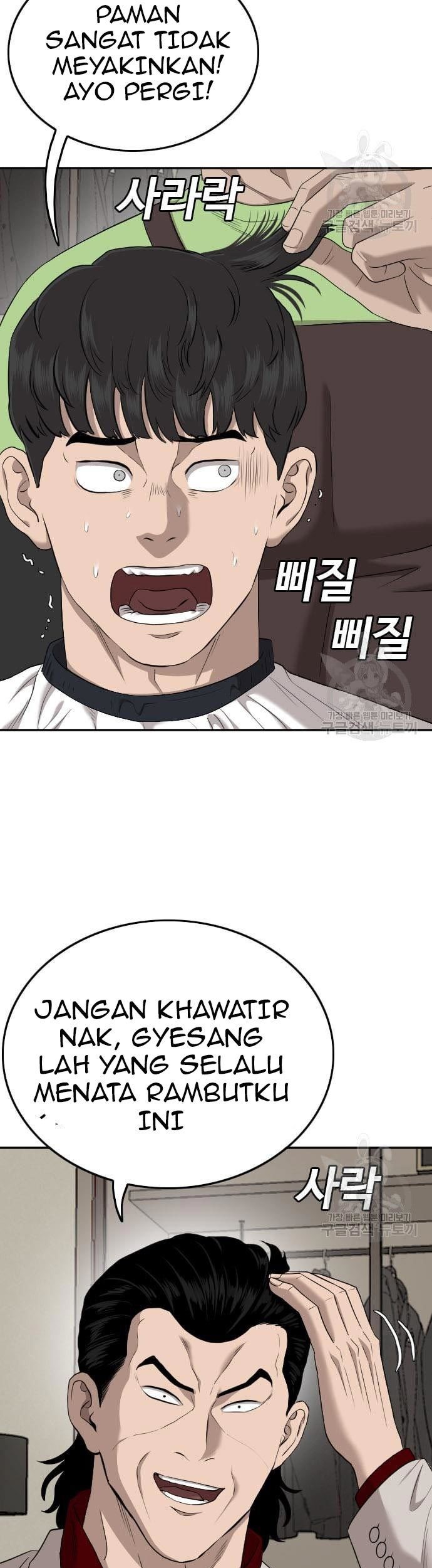 A Bad Person Chapter 124 page 9