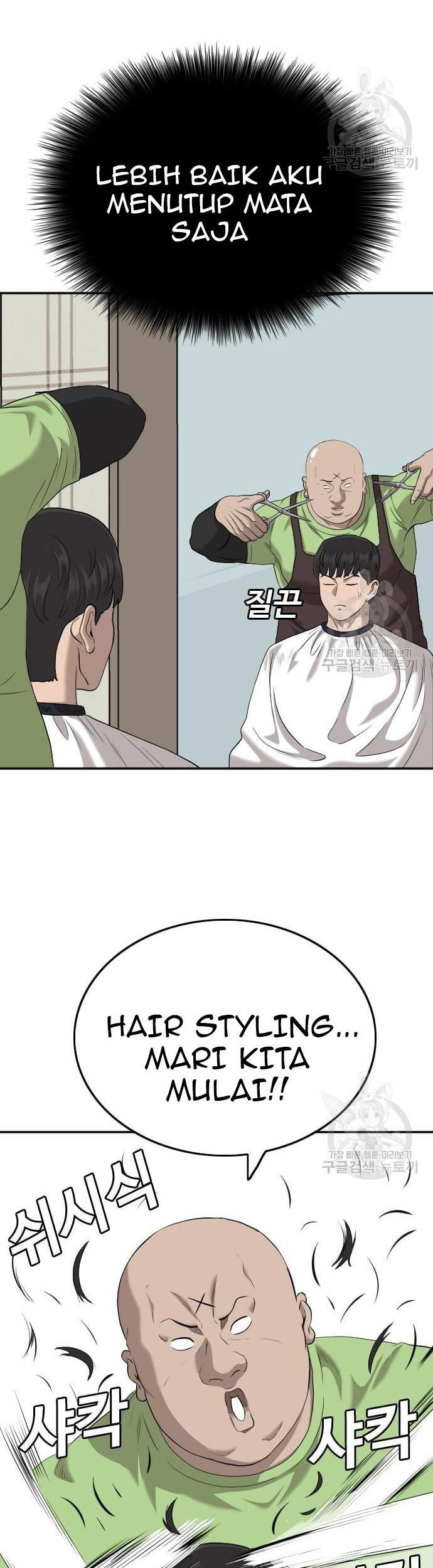 A Bad Person Chapter 124 page 15