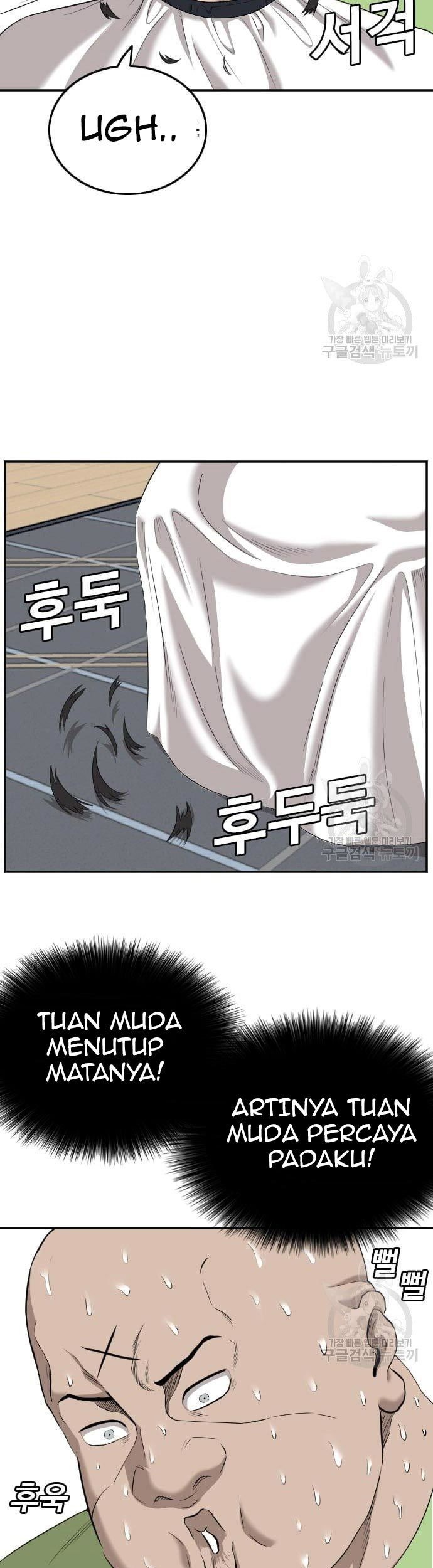 A Bad Person Chapter 124 page 17