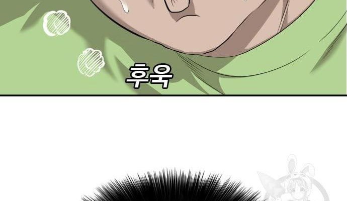 A Bad Person Chapter 124 page 18