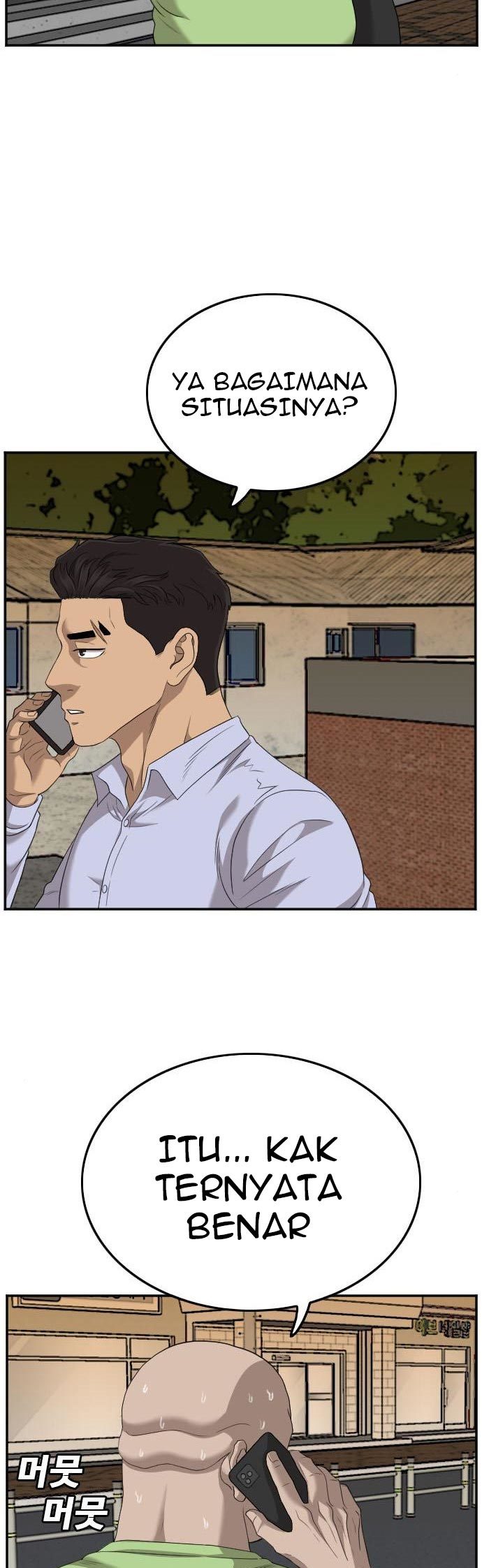 A Bad Person Chapter 123 page 17