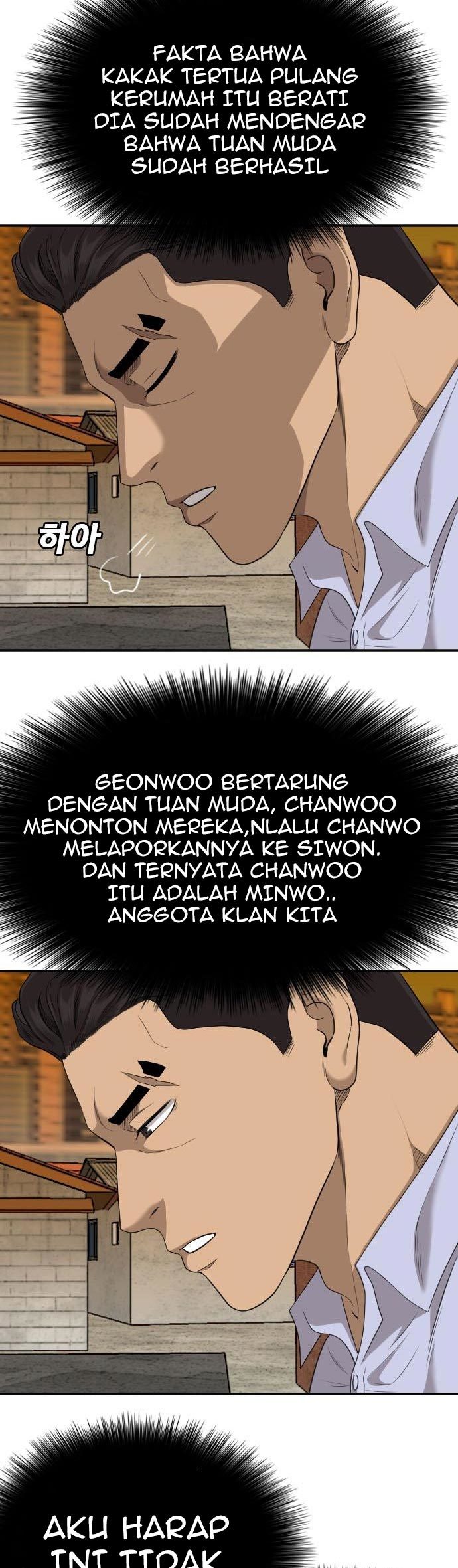 A Bad Person Chapter 123 page 23