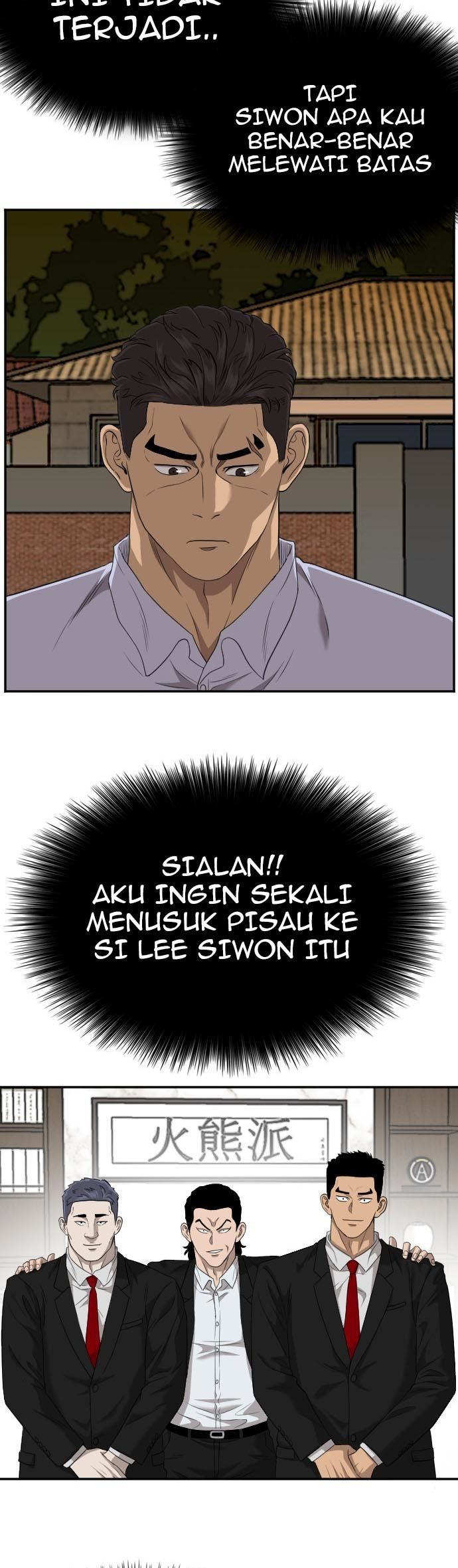 A Bad Person Chapter 123 page 24