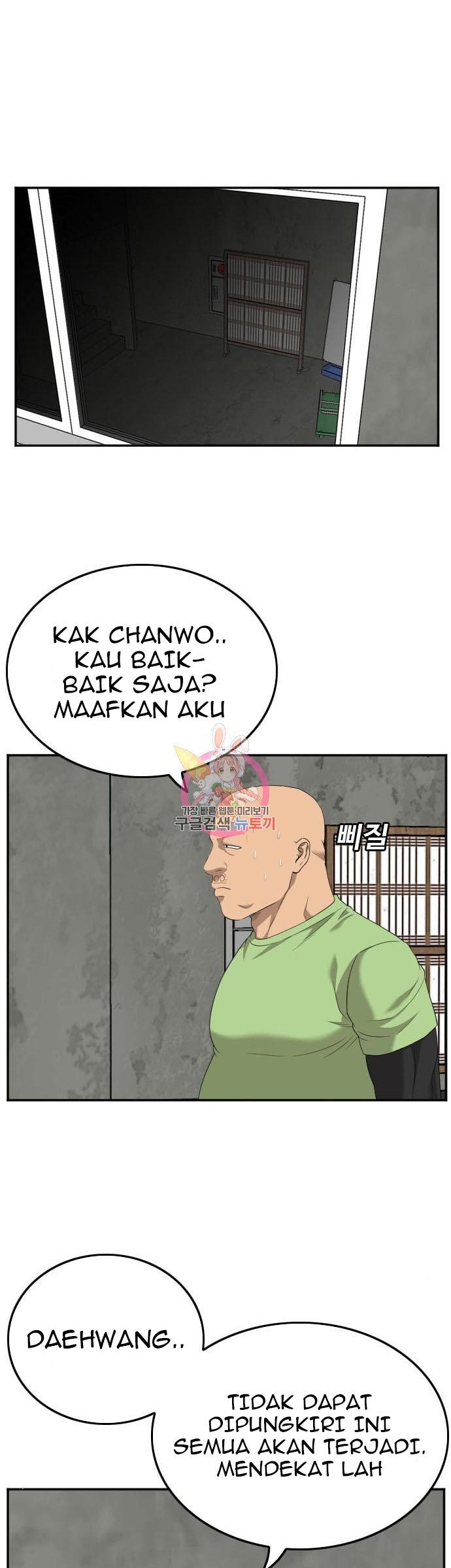 A Bad Person Chapter 123 page 28