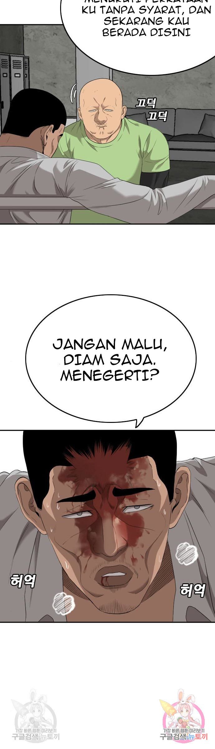 A Bad Person Chapter 123 page 30