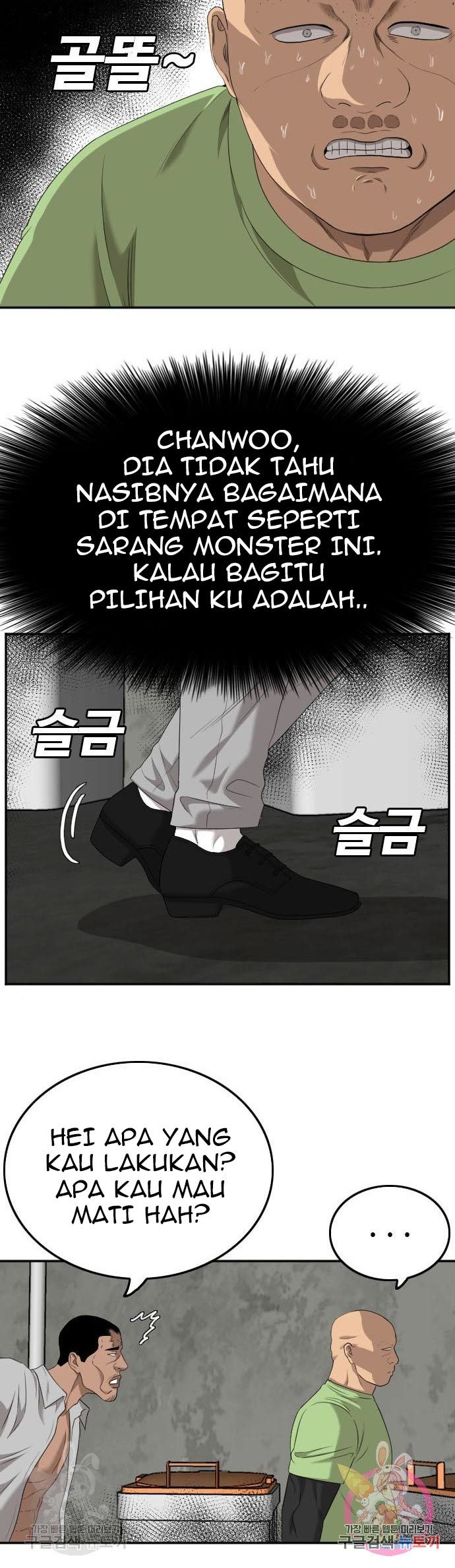 A Bad Person Chapter 123 page 40