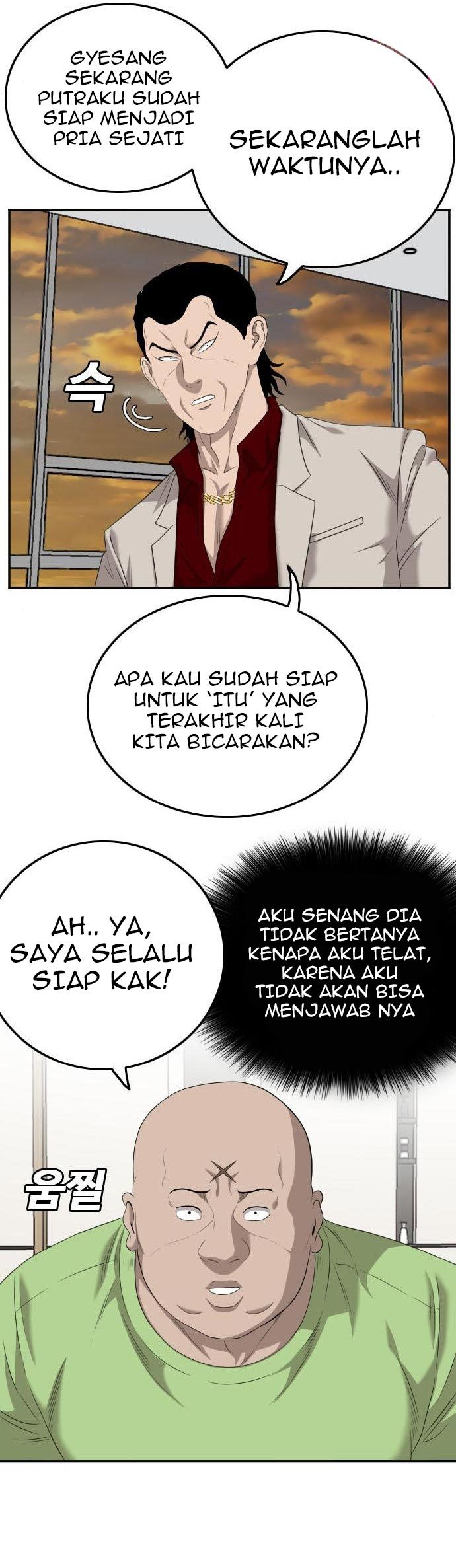 A Bad Person Chapter 123 page 46