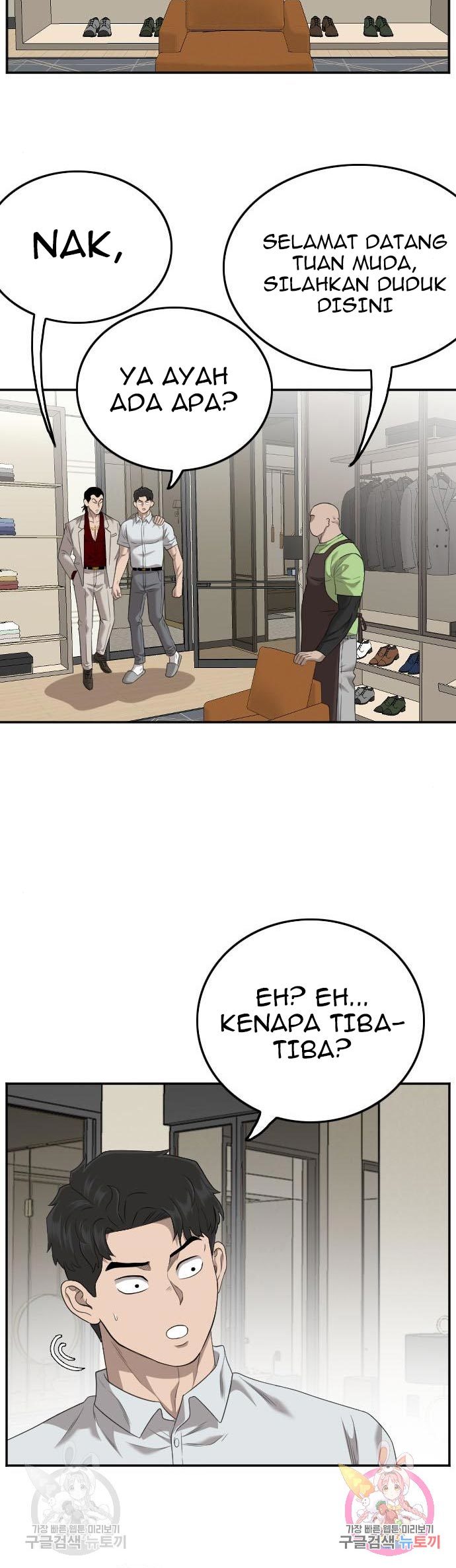 A Bad Person Chapter 123 page 50