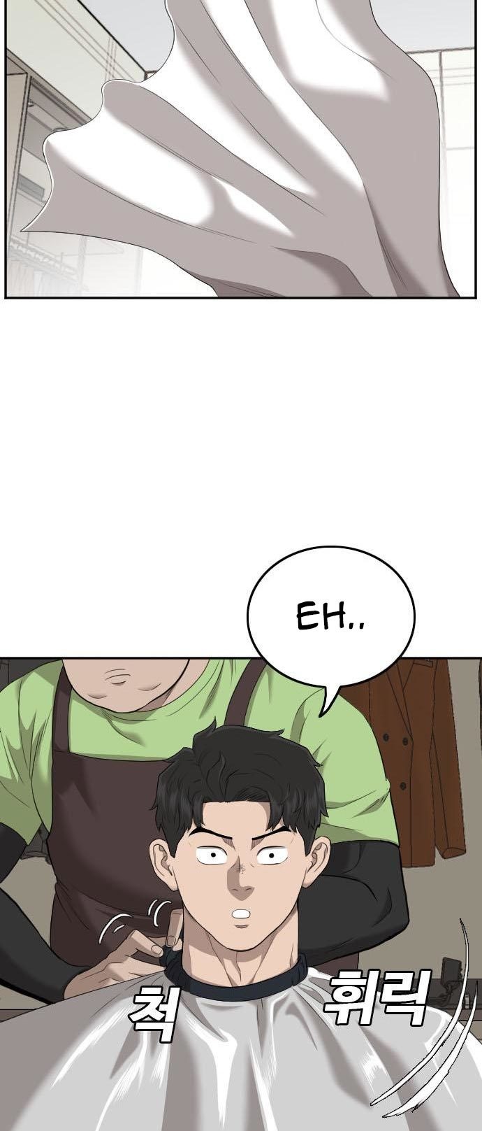 A Bad Person Chapter 123 page 52