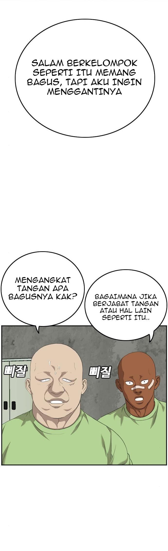 A Bad Person Chapter 123 page 7