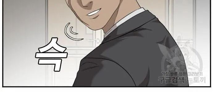 A Bad Person Chapter 122 page 26