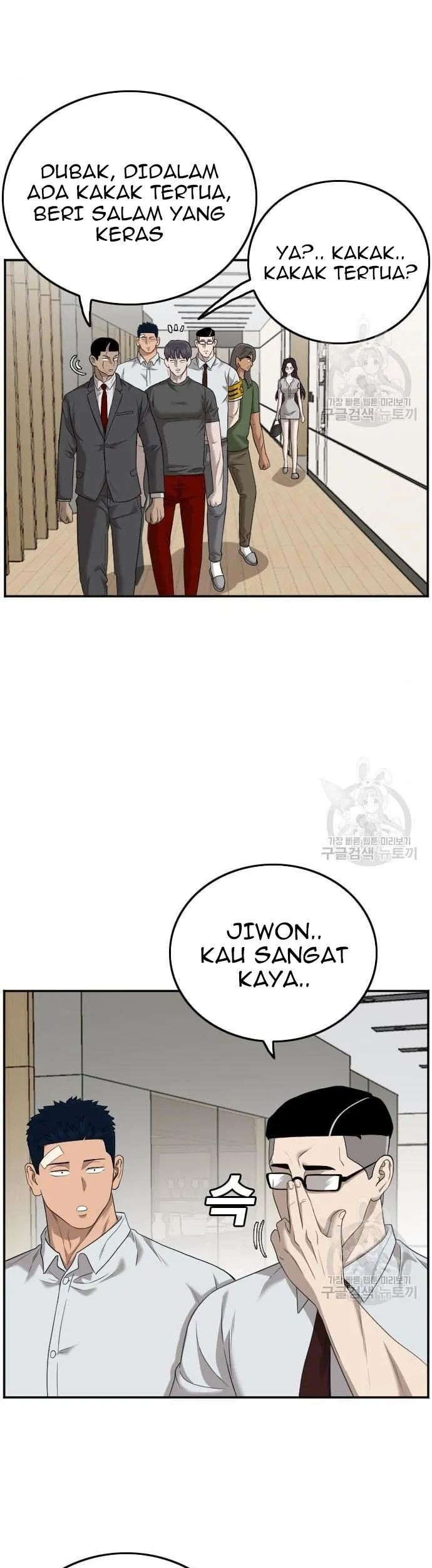 A Bad Person Chapter 122 page 27