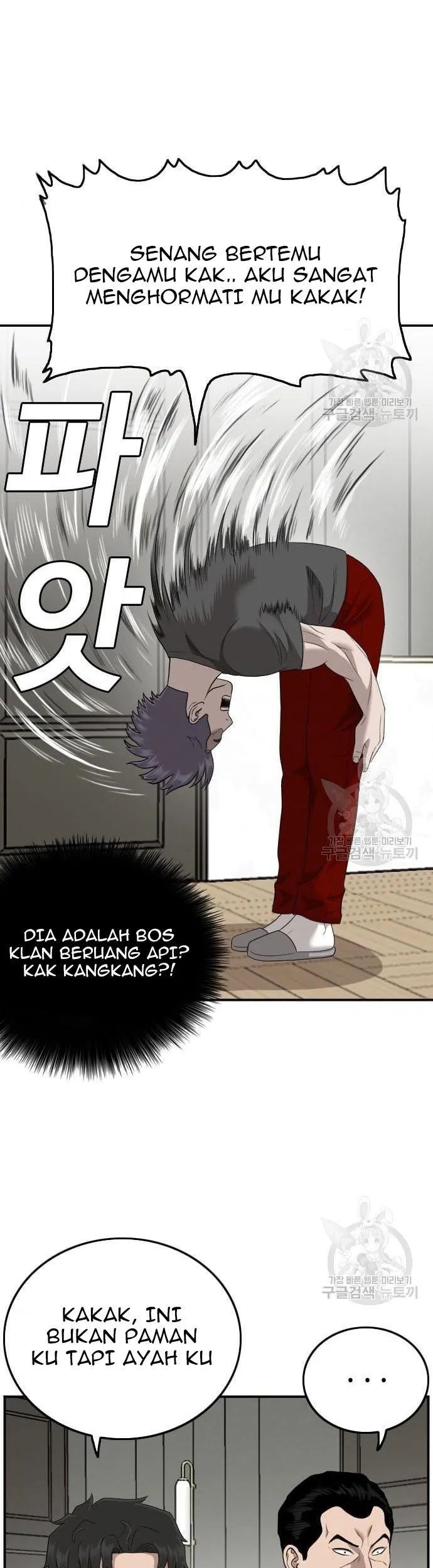 A Bad Person Chapter 122 page 33