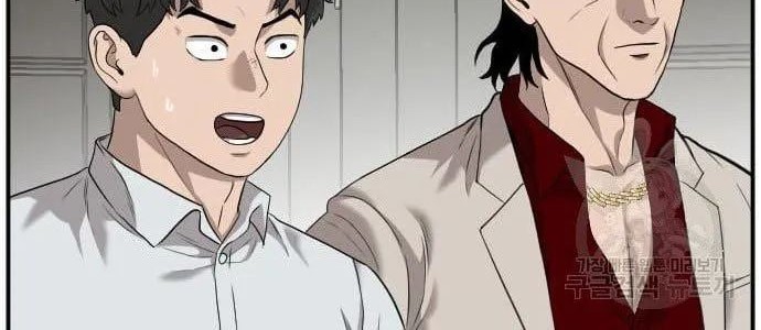 A Bad Person Chapter 122 page 34