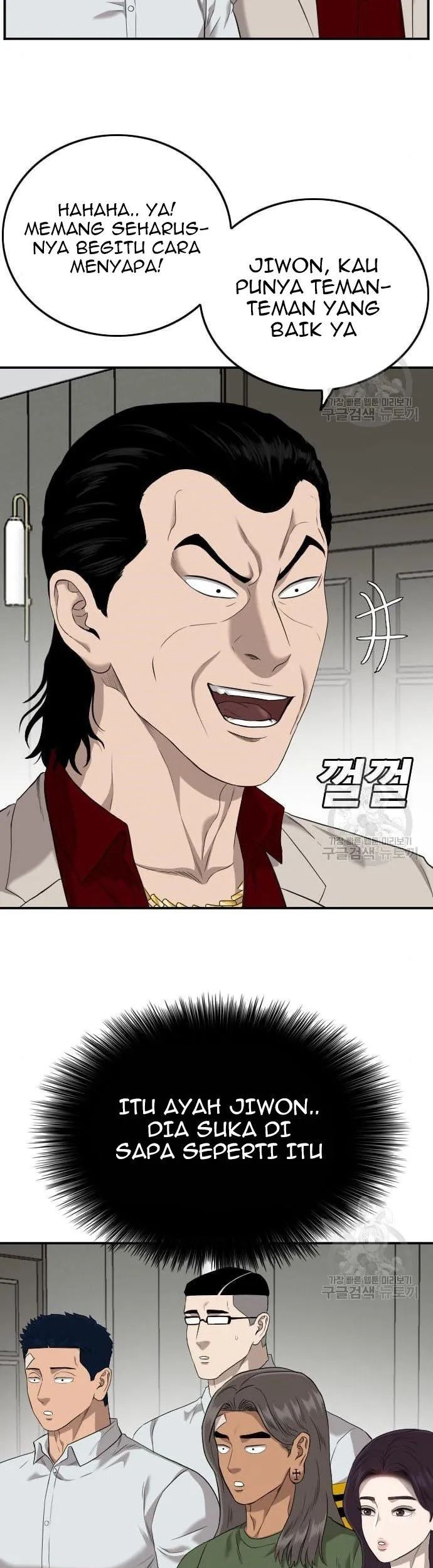 A Bad Person Chapter 122 page 35