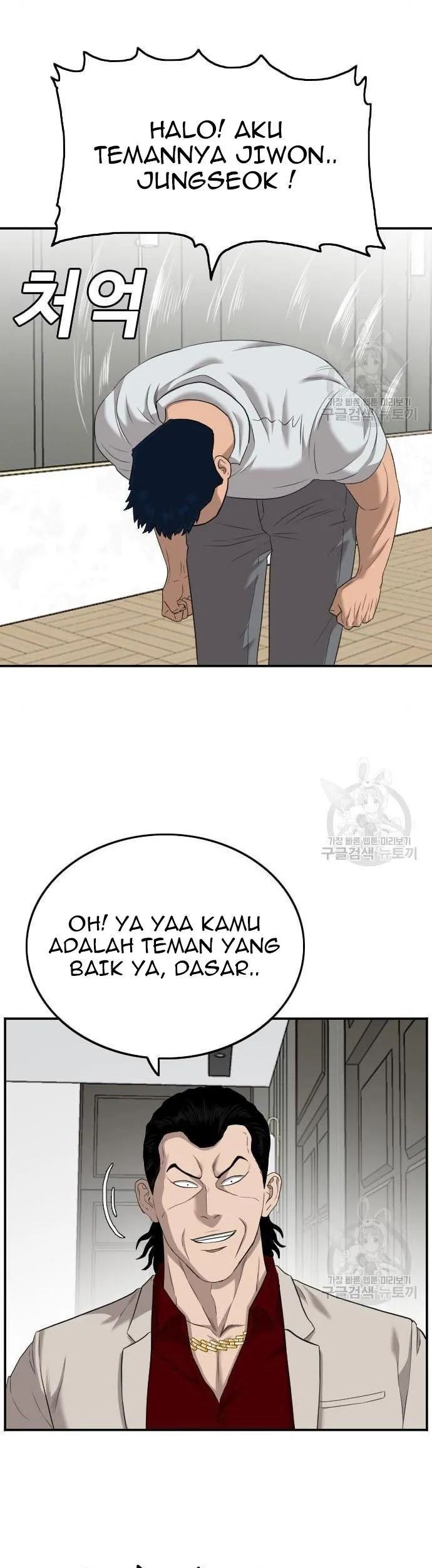 A Bad Person Chapter 122 page 37