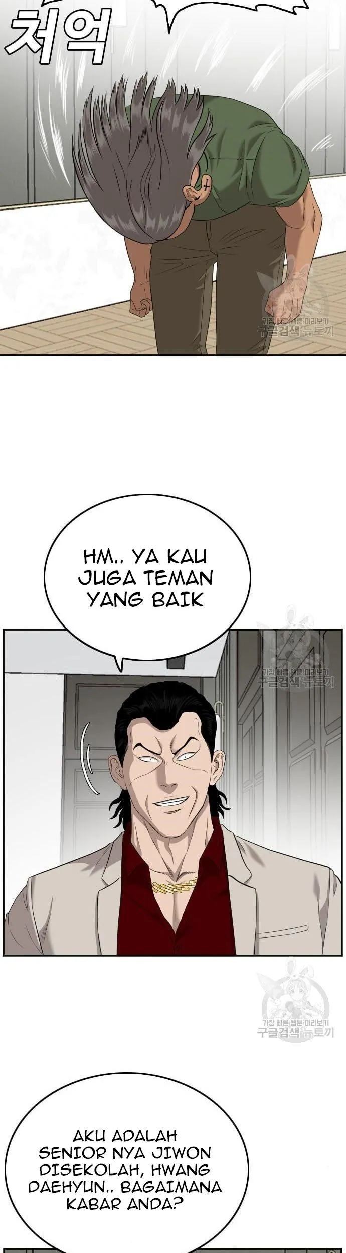 A Bad Person Chapter 122 page 39