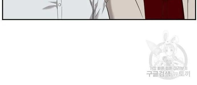 A Bad Person Chapter 122 page 50