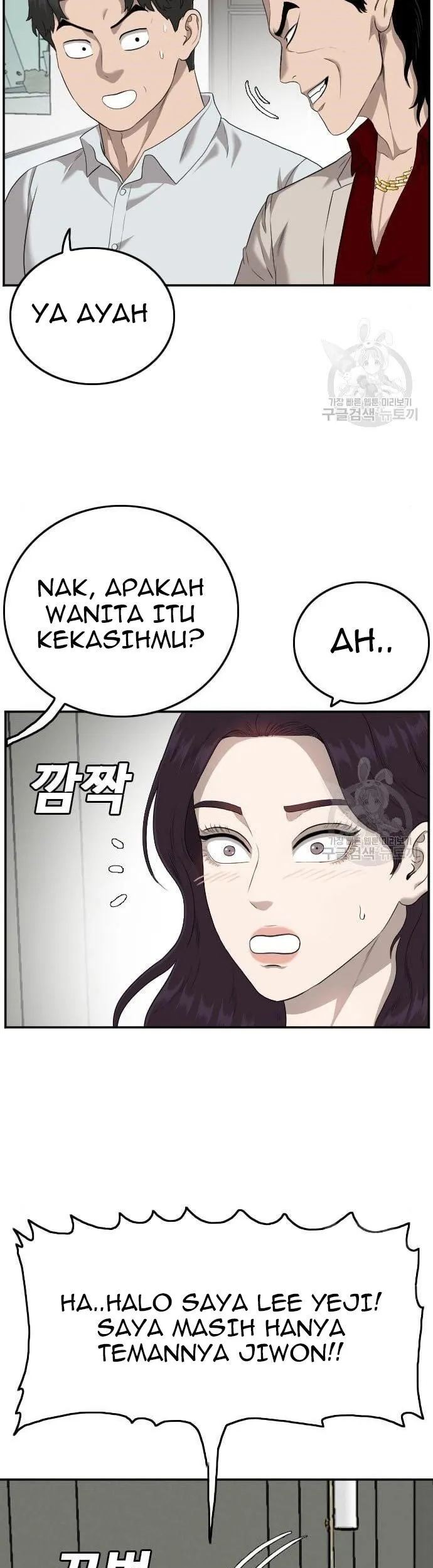 A Bad Person Chapter 122 page 55