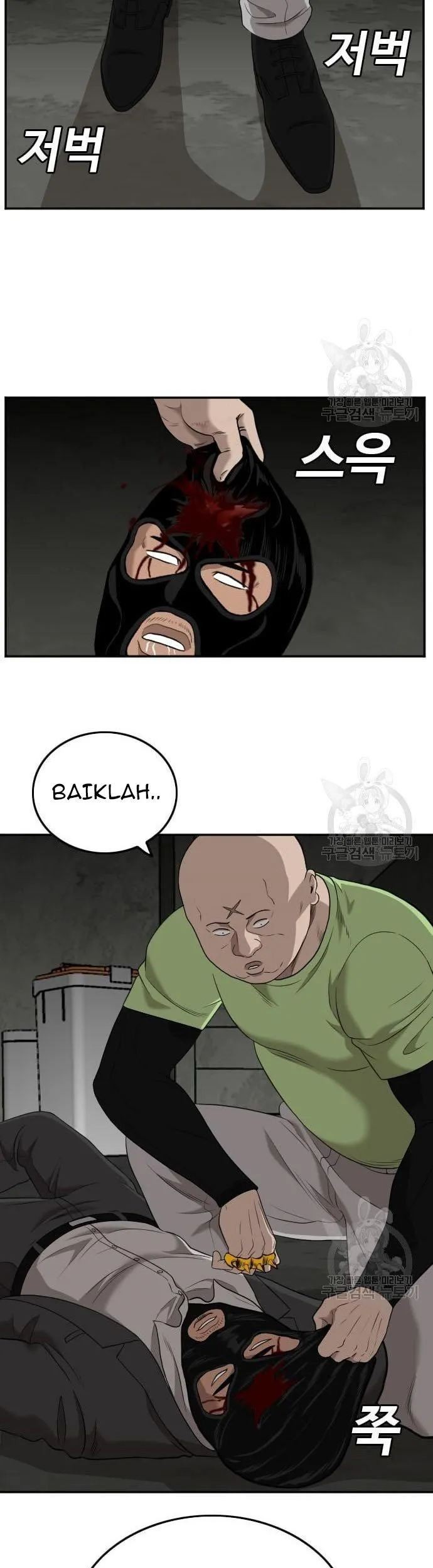 A Bad Person Chapter 122 page 3