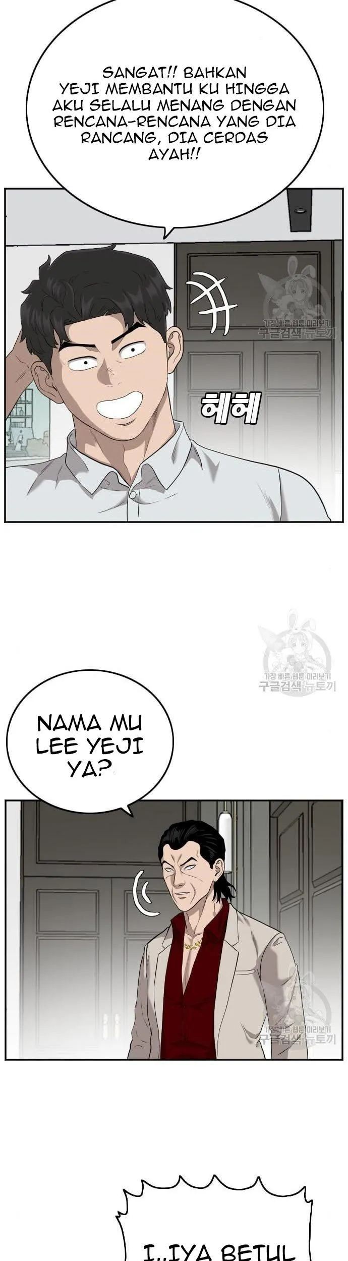 A Bad Person Chapter 122 page 59