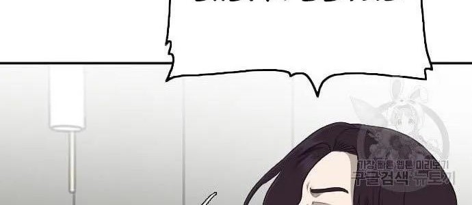 A Bad Person Chapter 122 page 60