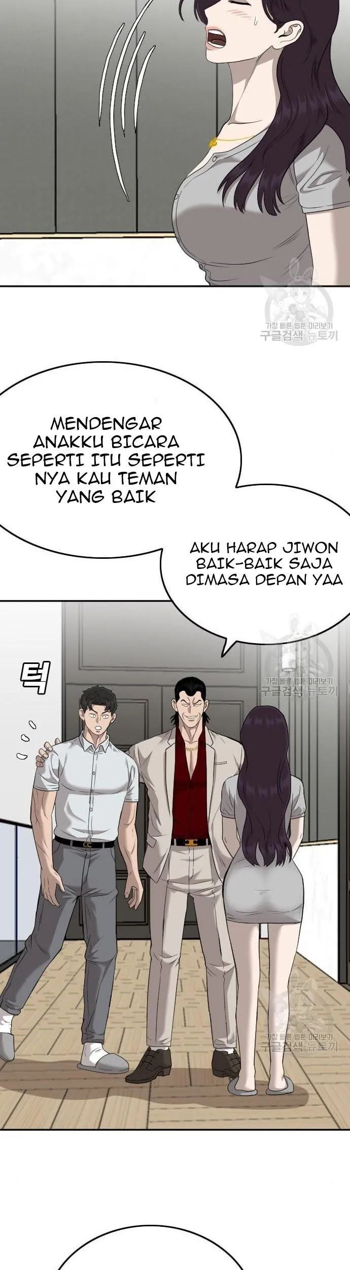 A Bad Person Chapter 122 page 61