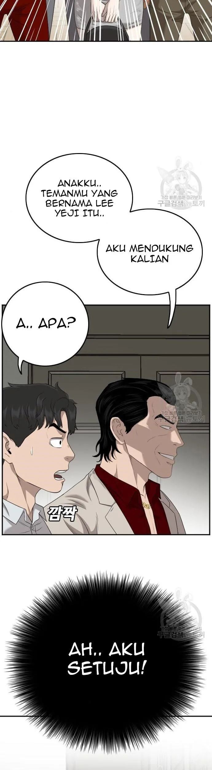 A Bad Person Chapter 122 page 65