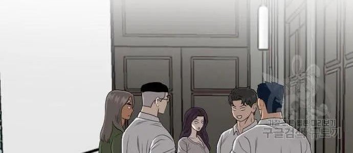 A Bad Person Chapter 122 page 66