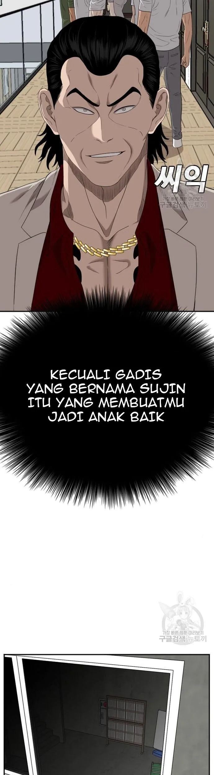 A Bad Person Chapter 122 page 67
