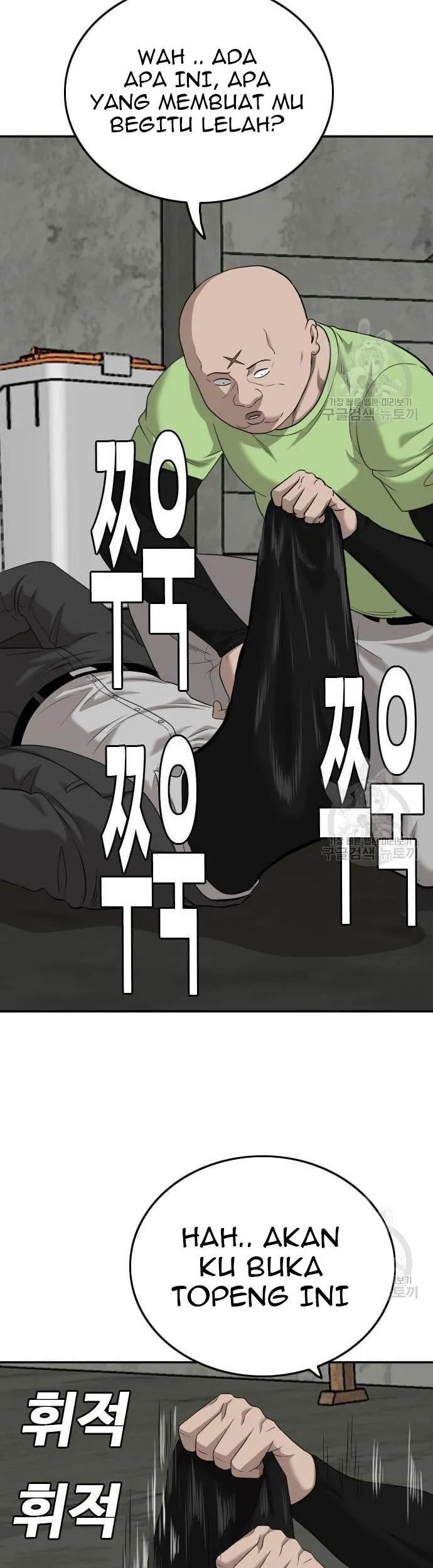 A Bad Person Chapter 122 page 69