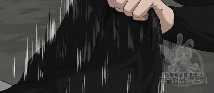 A Bad Person Chapter 122 page 70