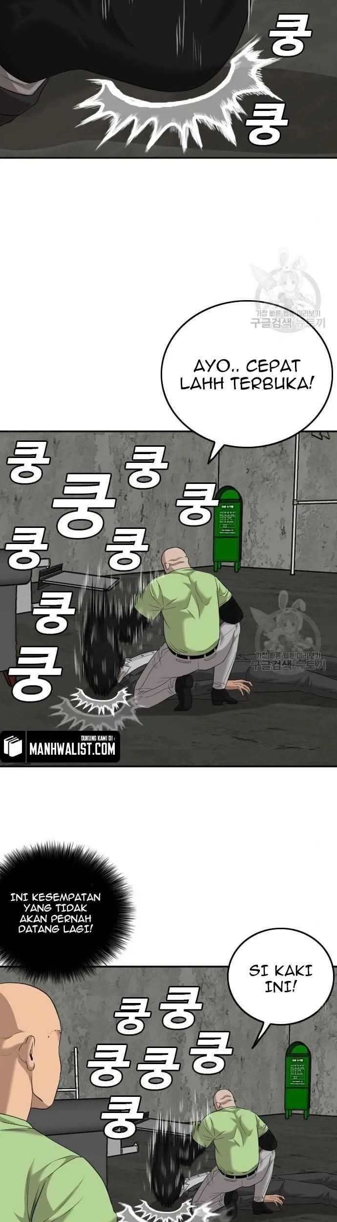 A Bad Person Chapter 122 page 71