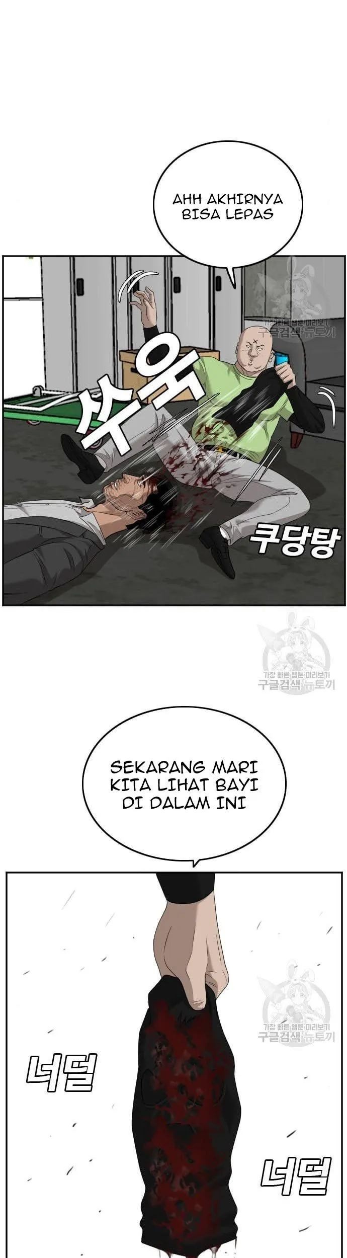 A Bad Person Chapter 122 page 77
