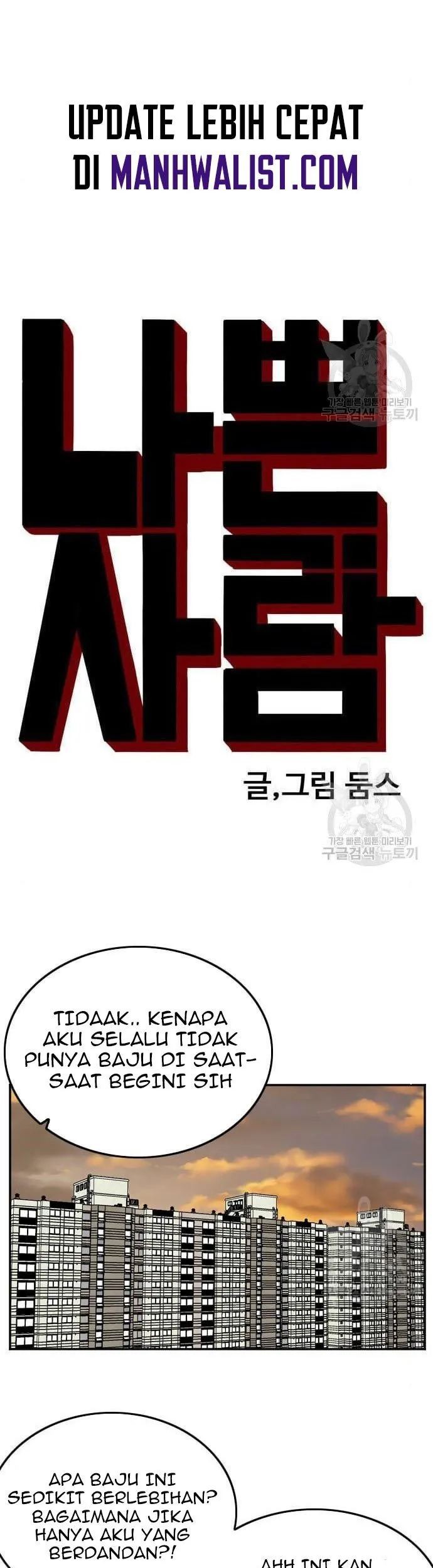 A Bad Person Chapter 122 page 5