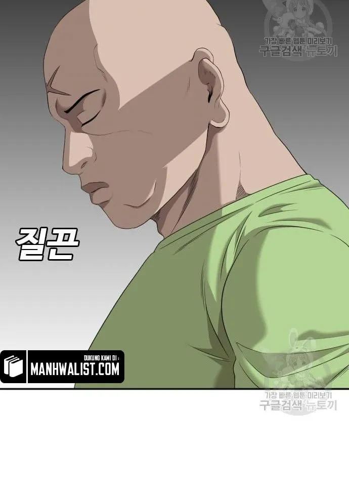 A Bad Person Chapter 122 page 83