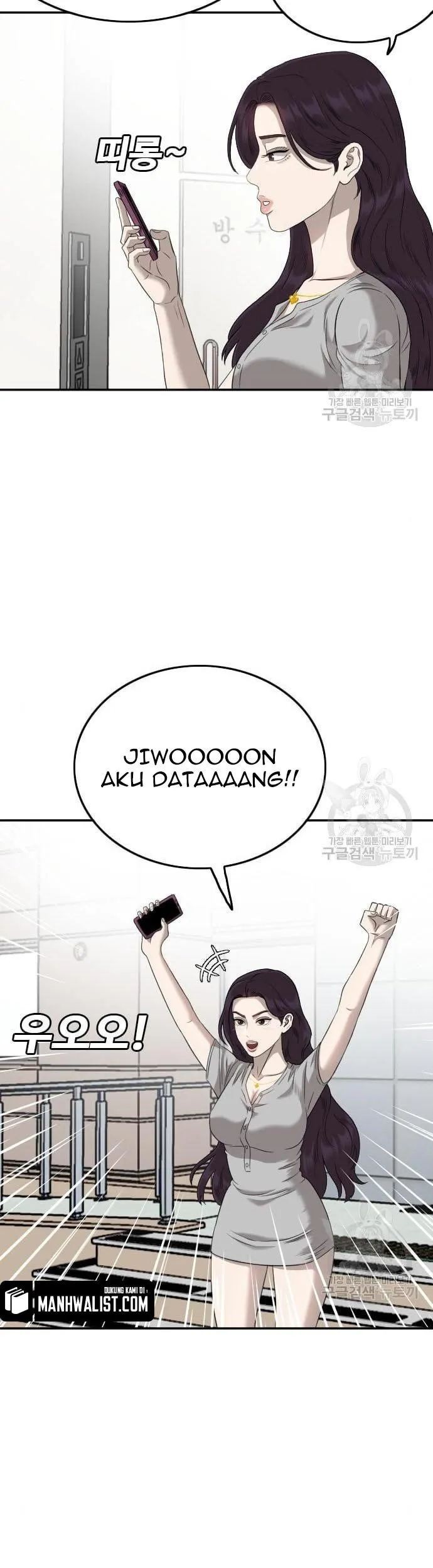 A Bad Person Chapter 122 page 11