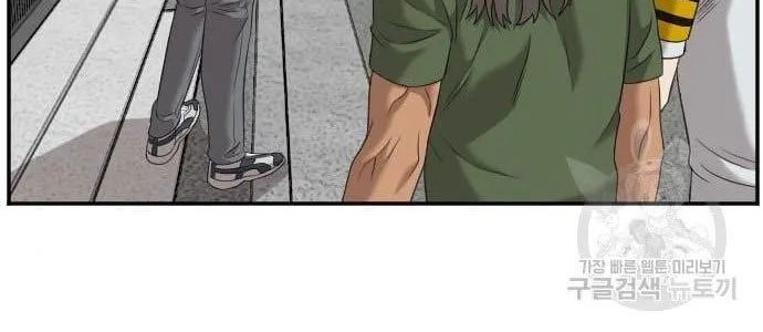 A Bad Person Chapter 122 page 16