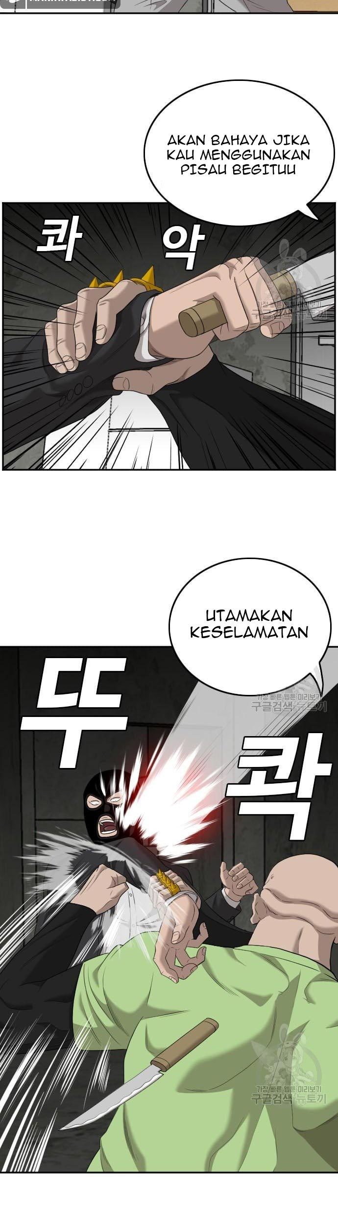 A Bad Person Chapter 121 page 25