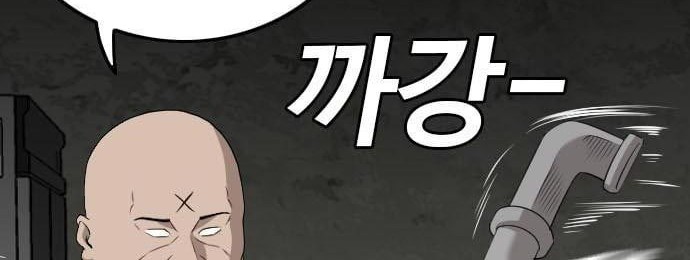 A Bad Person Chapter 121 page 30