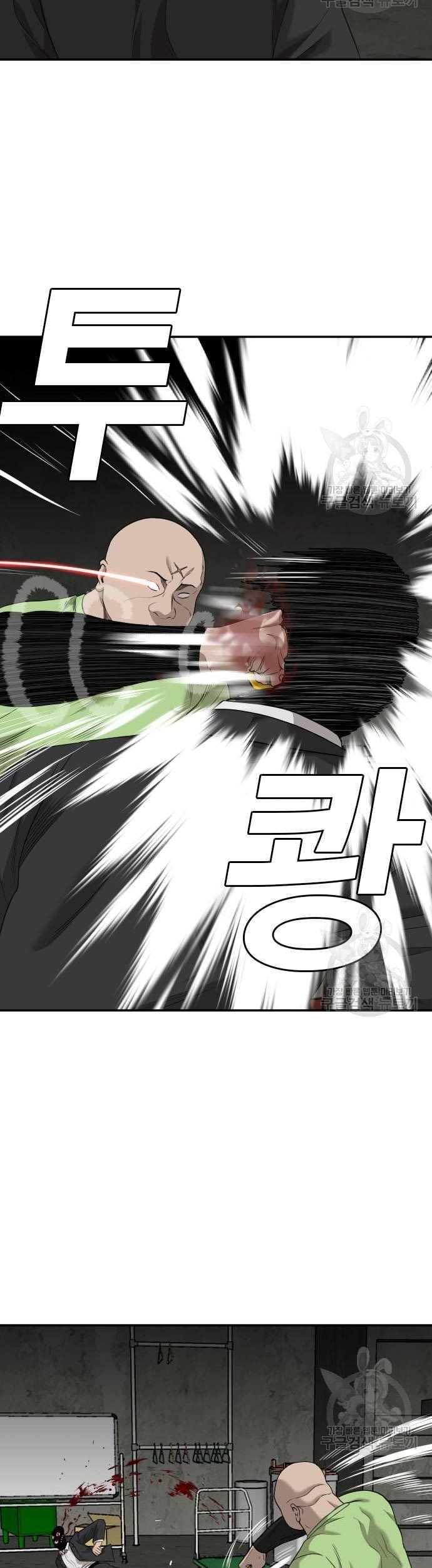 A Bad Person Chapter 121 page 33