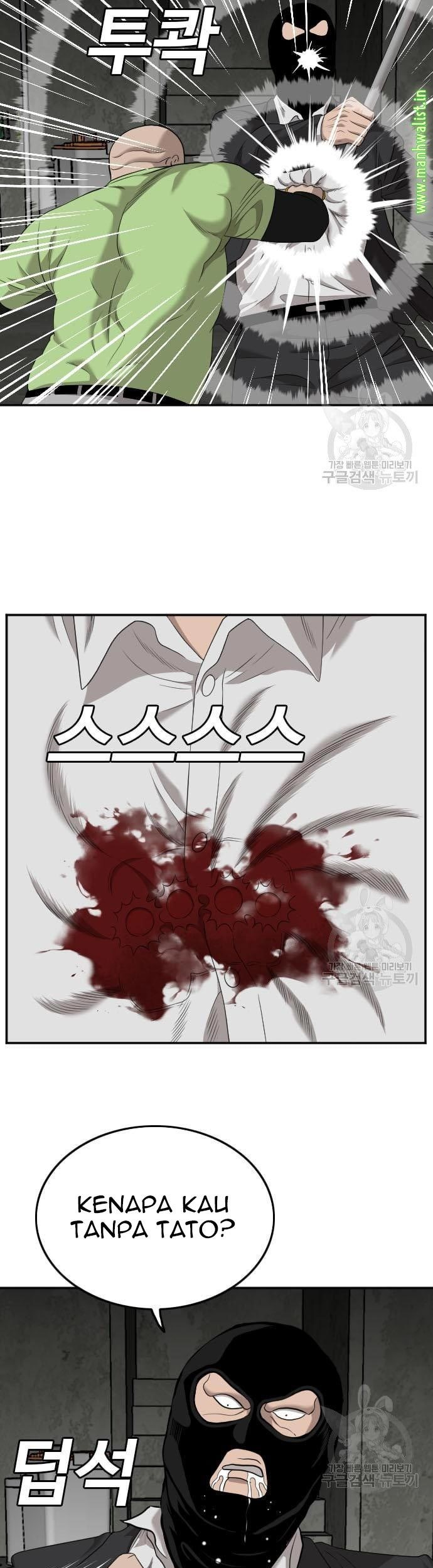 A Bad Person Chapter 121 page 41