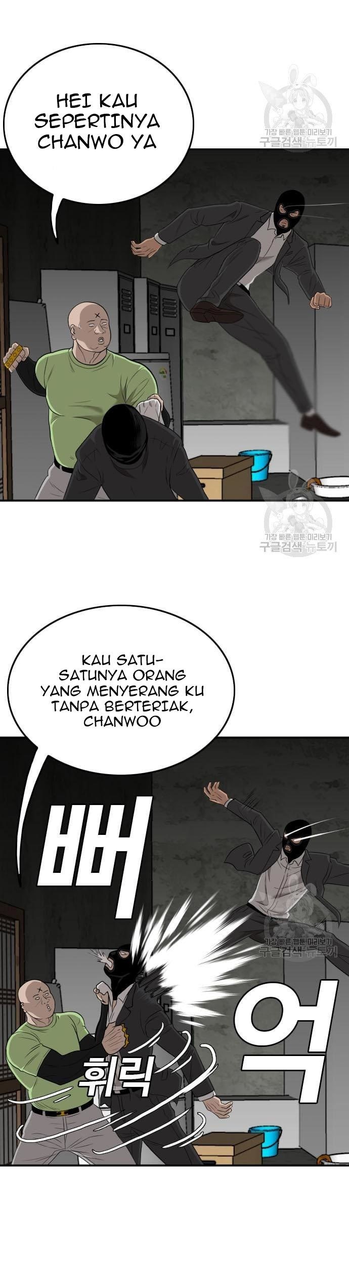 A Bad Person Chapter 121 page 47