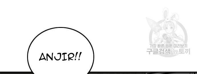 A Bad Person Chapter 121 page 48