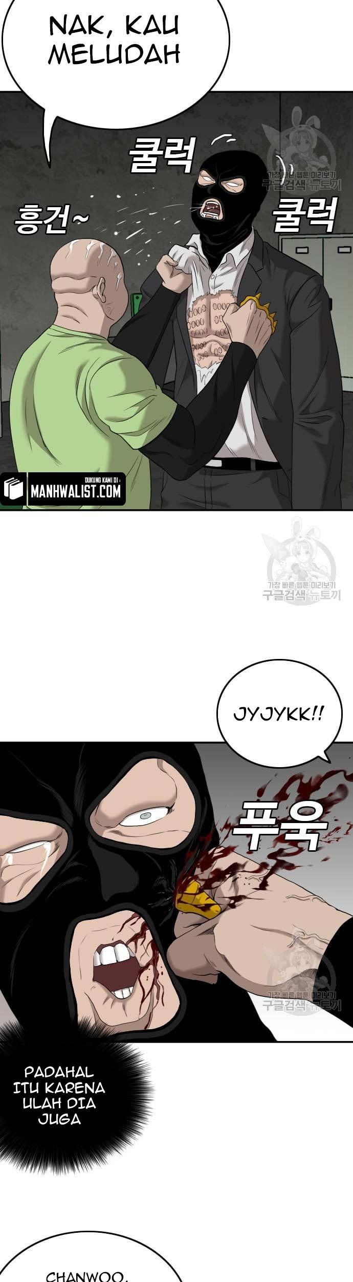 A Bad Person Chapter 121 page 51
